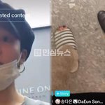 <b>BTS</b>지민 배우 송다은, 나인원한남 아파트 엘리베이터 틱톡 영상에...