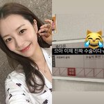 [댓글부탁해] '<b>BTS</b> 지민 열애설' 송다은, 악플러 고소 후....