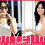 [댓글부탁해] <b>손예진</b> '예뻐서 어쩔수가없다~'