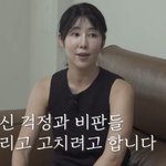 사유리, '子 숙제 거부' 논란..母까지 등판 "뻔뻔한 <b>태도</b> 반성"