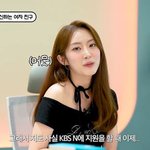 아나운서, KBSN 지원도 <b>챗GPT</b>로…"나도 사실" (연참)