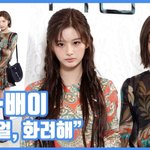 비주얼, 화려해"...설윤·<b>배이</b>, 에스닉 공주들