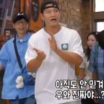 깜짝 결혼 <b>발표</b> 후 궁금했던 멤버들 반응