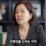 66세 주병진 결혼 중매에 한숨 “<b>간병인</b> 찾는 거 아니냐”(원더풀)