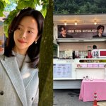 '로또 1등' 당첨된 이준혁에 커피차 응원..'나완비' 우정<b>ing</b>