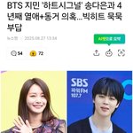 [군대] 동거가 붙는게 맞나
