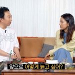 사진 한 장 올렸다가 강제로 당당해진 연예인