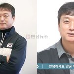 파리 올림픽 양궁 감독 박성수 별세…향년 55세