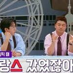 프랑스 <b>빵이</b> 맛없다는 전현무와 이탈리아인