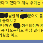 <b>업무</b>중에 스트레스 받을때 이렇게 하는사람 또 있나?