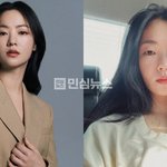 전여빈 재벌 회장과 결혼 소식