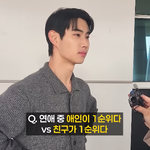 나보다 친구가 더 중요하다는 애인..