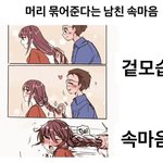 이거진짜야?<b>ㅠ</b>