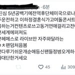 [군대] ㅈㄴ <b>맞말</b>