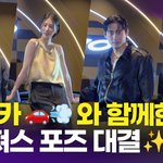 이현이-코드 쿤스트-유태오-<b>정승민</b>, '70년대 복고풍 스타일'