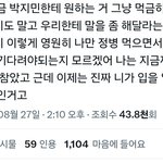 [군대] 정병 <b>on</b>