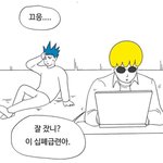 개강할 생각에 벌써부터 쳐<b>우울</b>하긔.