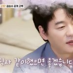 공개 고백 "사인회 온 팬, <b>첫눈</b>에 반해" (가보자고)[종합