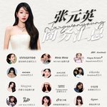 장원영 광고 역대 <b>최다</b>기록 아님??