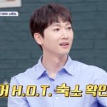 장우혁 "H.<b>O</b>.T 숙소, 월세 700만원 청담동 3층 <b>집</b>이었다"...