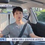 '오채이' 장우혁, '결혼 계획' 밝혔다 "문희준 딸 너무 예뻐"...