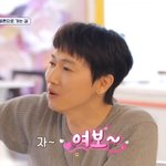 '임박'..오채이에 "여보"→조카도 "<b>이모부</b>" 인정(신랑수업)