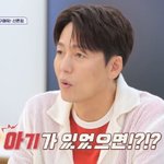 '47세 <b>미혼</b>' 이정진, 김종국 루트 타나.."신혼집 임장"...