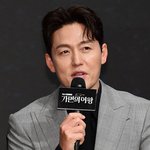 '47세' 이정진, 결혼 시그널인가…청담동 신혼집 임장→숨 쉬듯...