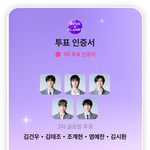 내 보플 픽이긔