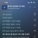 <b>트레저</b> 들어와 아는 사람??? 존니 좋은데