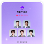보플 내가 뽑은 픽 <b>소개</b>하고 잠