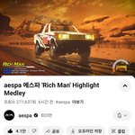 [댓글부탁해] 에스파 "rich <b>man</b>" 트랙 들어봐! 대박...