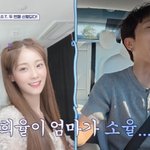 장우혁, 문희준에 “<b>소율</b> 너무 사랑스러워” 대형 말실수, 딸 대신...