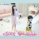문희준, 3세 아들 댄스 <b>DNA</b> 자랑 “혼자 춤을”(신랑수업)[결정적장면]