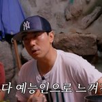 이시언 '나혼산' 하차, 결혼 때문 아니었다 "탑 연예인들 사이...