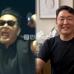 싸이, 수면제 <b>대리</b>수령 인정 및 사과…"불찰 인정, 경찰 조사...