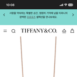 <b>티파티</b>앤코 목걸이 골라주세용