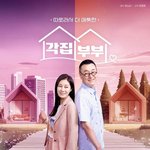 문소리 “장준환 감독 8년째 쉬는중, 수입 없어도 내가 벌어”(라디오쇼)