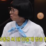 <b>무도</b> 시즌2 얘기 나온다는 <놀뭐> 근황