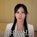 포기하고 배우 도전…"시작하자마자 '큰일 났다' 싶어" [소셜<b>in</b>]