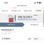 <b>삼수</b> 어떻냐