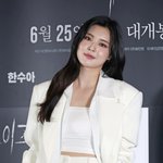 '이광수' 이선빈 "지예은, 성격 너무 좋다".."진짜?"...