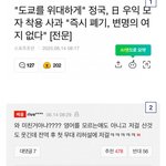[군대] 진짜 <b>기분</b> 딱좋노