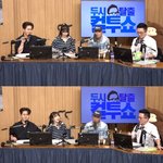 ‘컬투쇼’ 이미주 “러블리즈 시절에 승부욕 없이 털털했다”