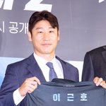 [현장포토] "예능으로 입단"...이근호, 다시 입는 유니폼