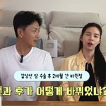 [댓글부탁해] 진태현이 밝힌 '갑상선암 전조 증상'…"수술후 2달만에...