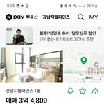 째<b>롱아</b> 나 이거 사죠