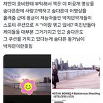 <b>박지민</b> 팬기만한 증거