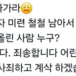 방탄 <b>지민팬들</b> 반응 모음