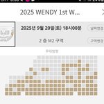 [이것좀봐줘] <b>웬디</b> 콘서트